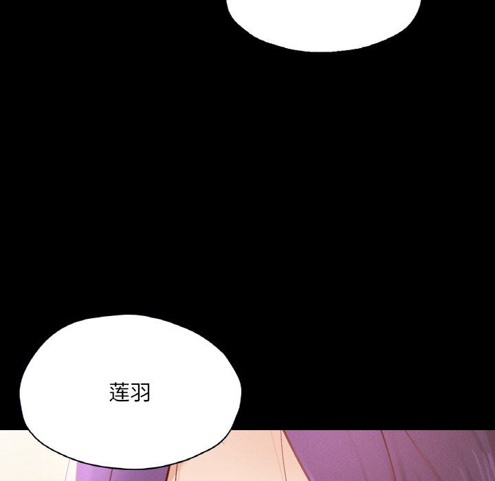 在学校达咩！第30話