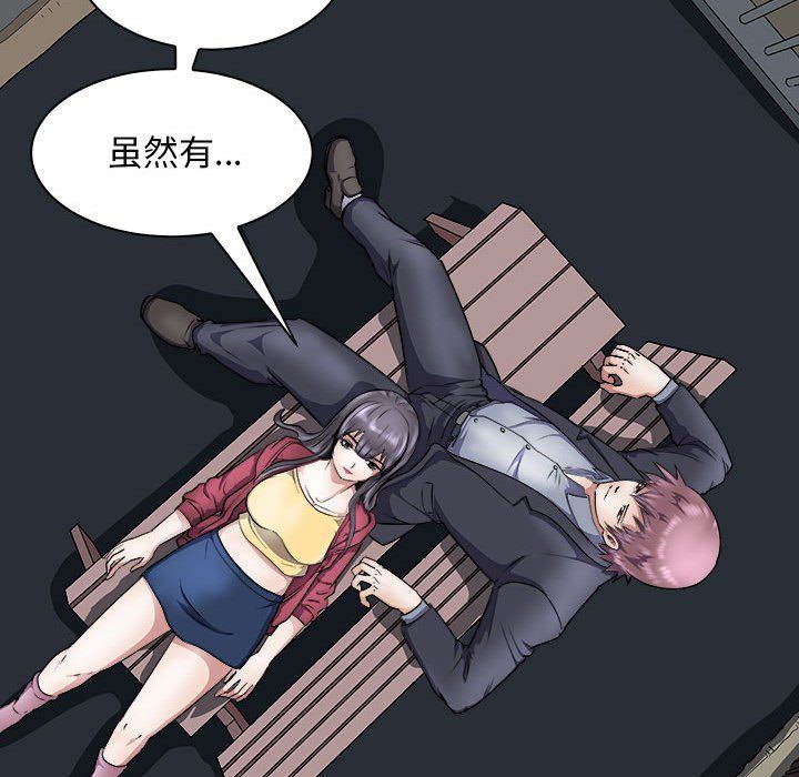 母女第10話