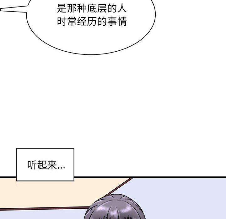 母女第10話