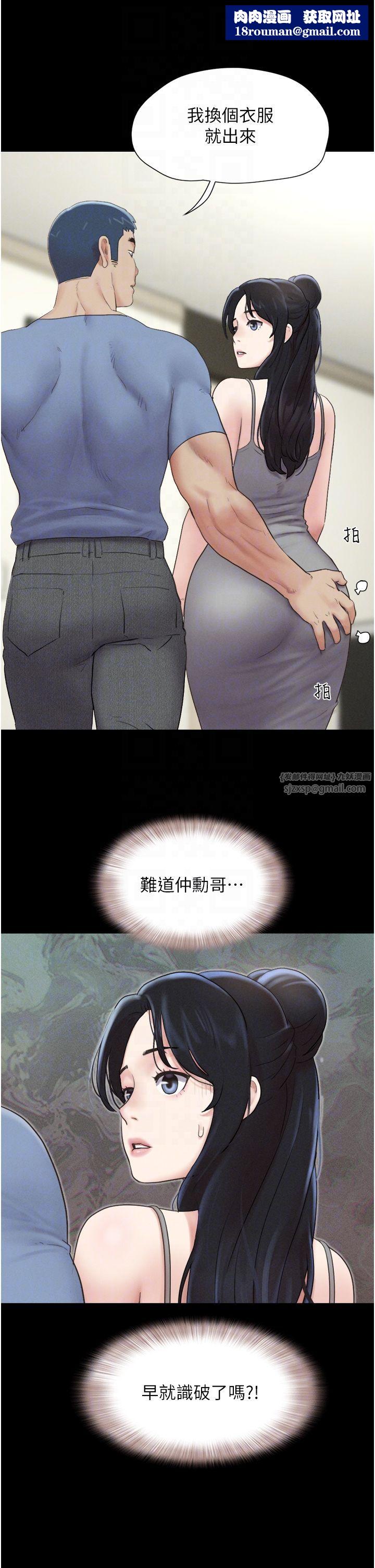 韶恩第14話-在男友面前幫前任口交