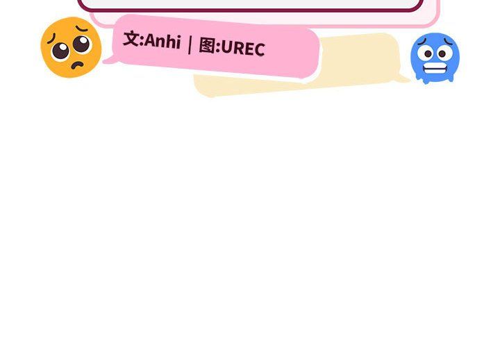 微妙关系第25話