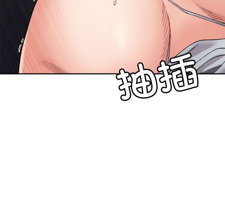 微妙关系第25話