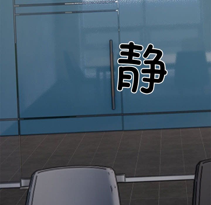 微妙关系第25話