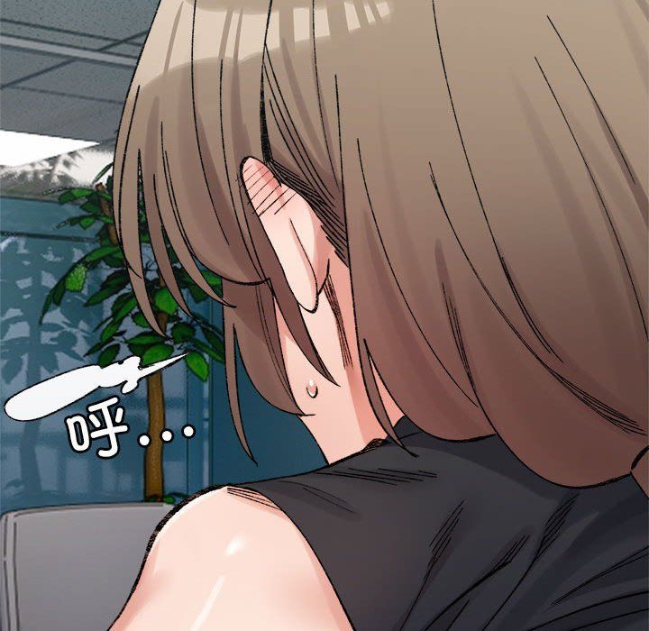 微妙关系第25話