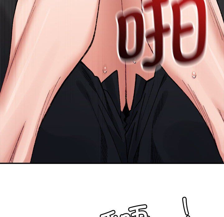 微妙关系第25話