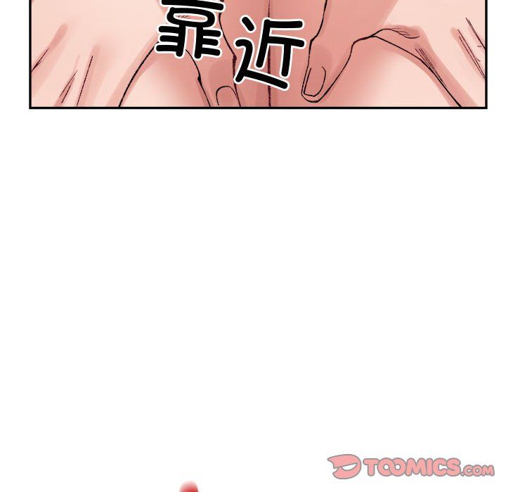 微妙关系第25話