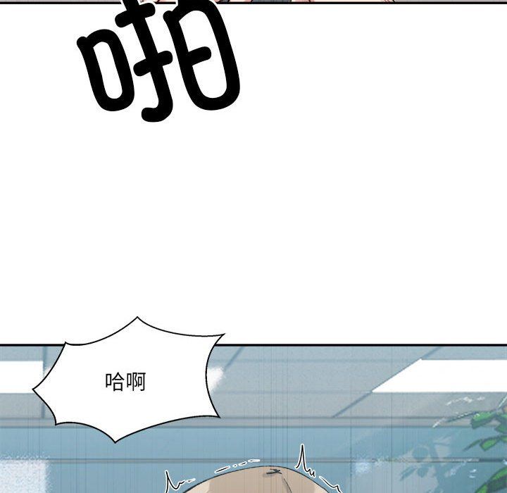 微妙关系第25話