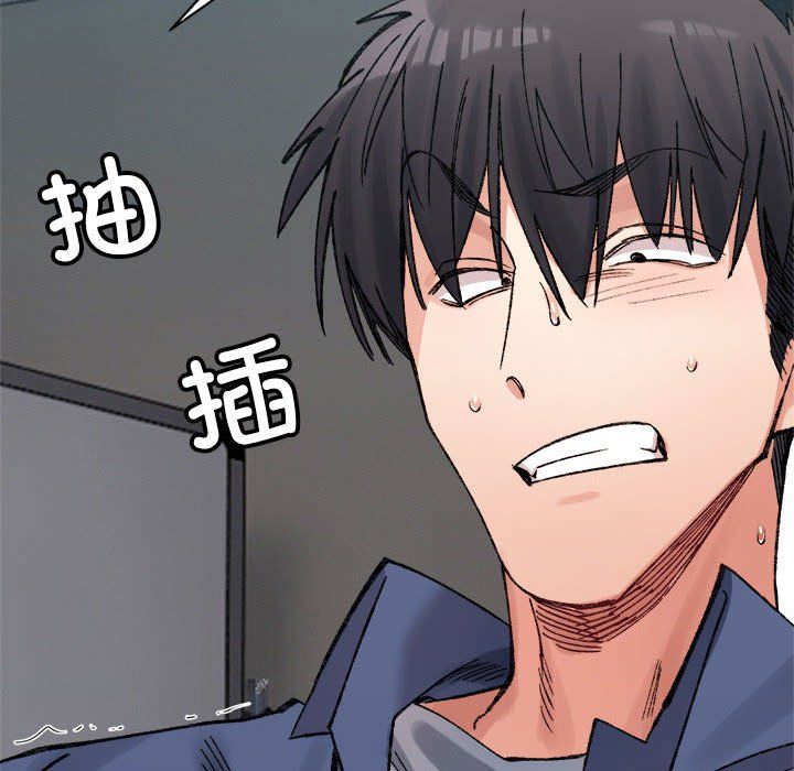 微妙关系第25話