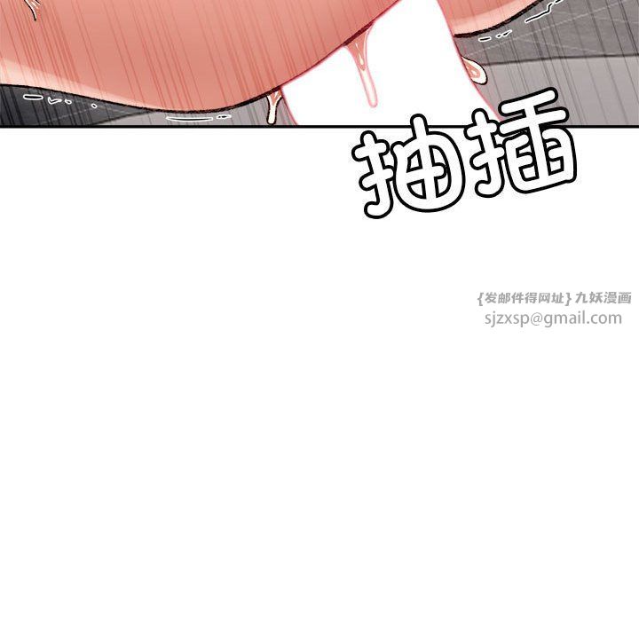 微妙关系第25話