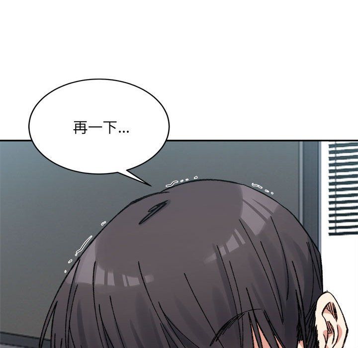 微妙关系第25話