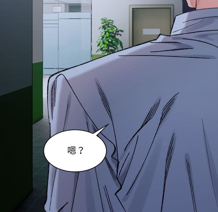 微妙关系第25話