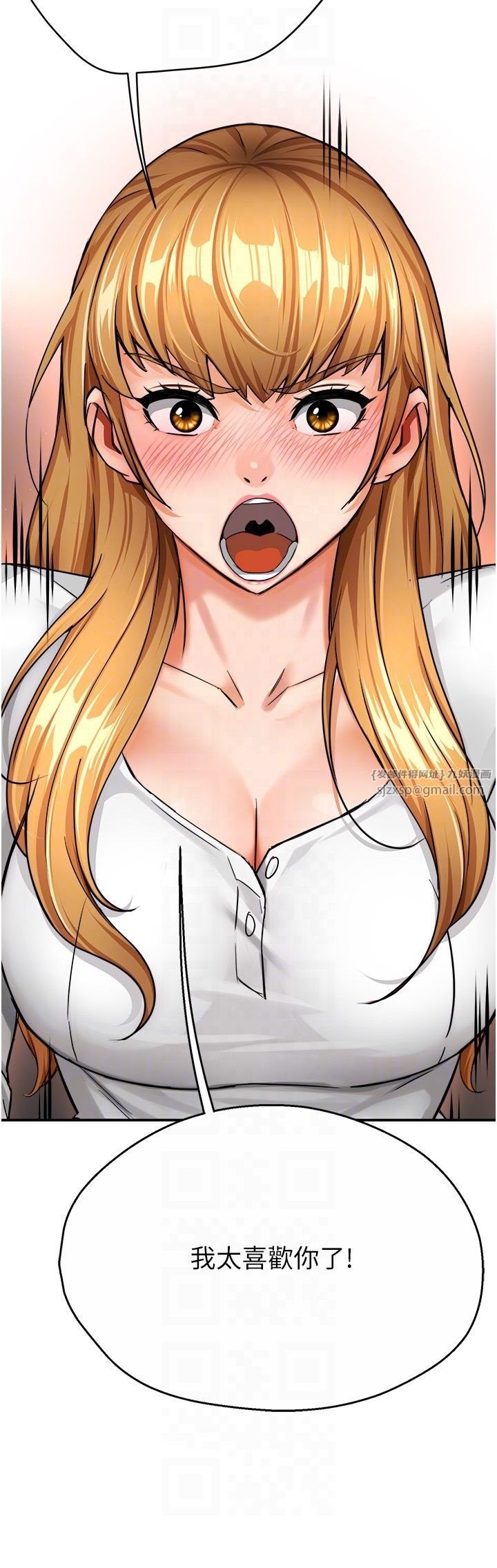 癢樂多阿姨第26話-成為我的第一次吧…!