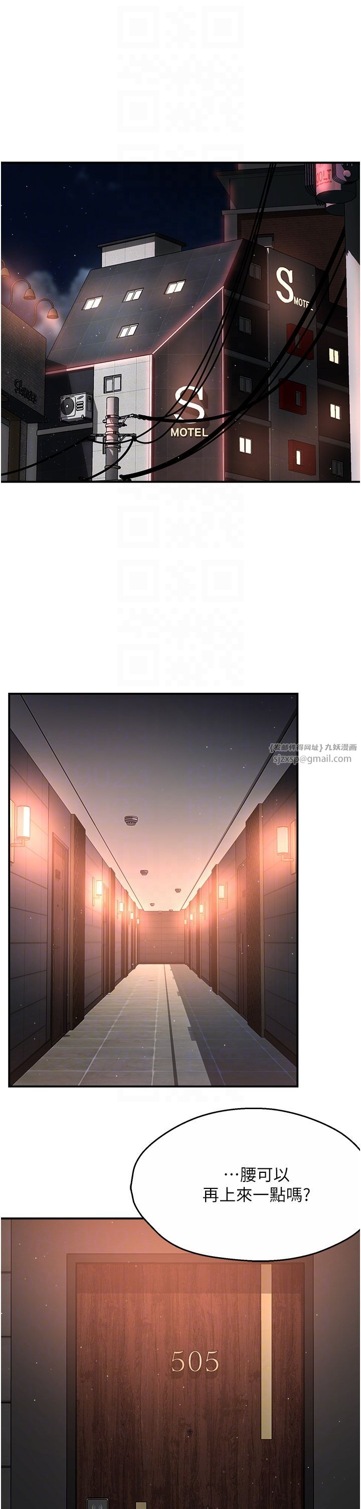 癢樂多阿姨第26話-成為我的第一次吧…!