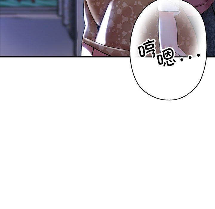 亲家的女人们第19話