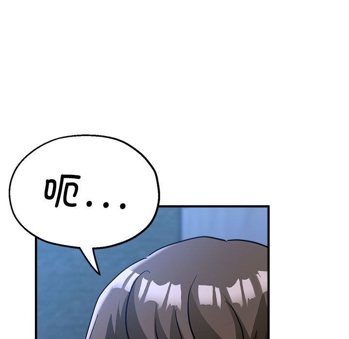 亲家的女人们第19話