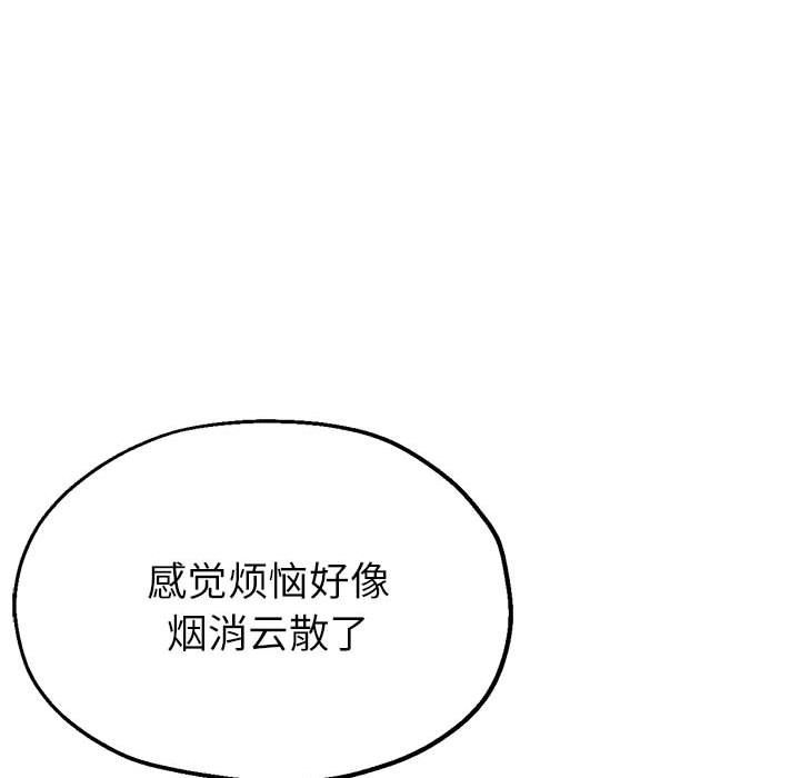 亲家的女人们第19話