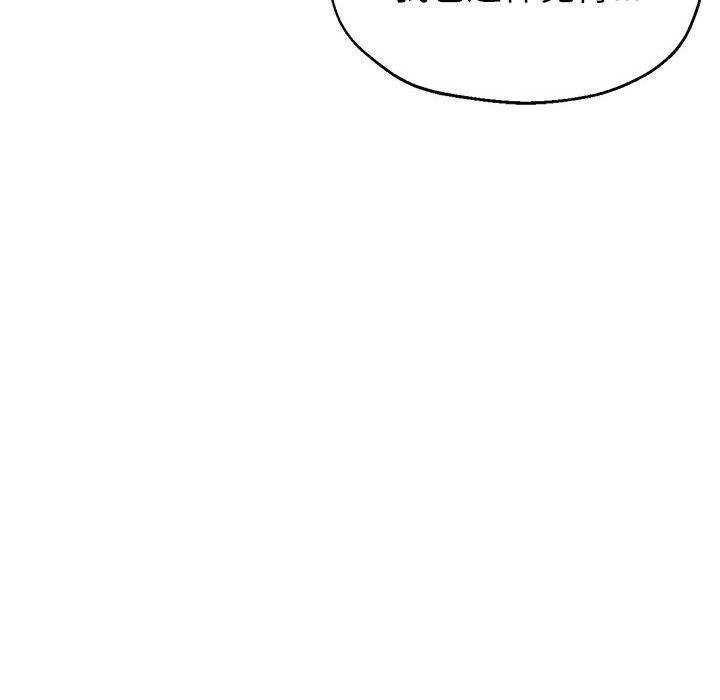 亲家的女人们第19話