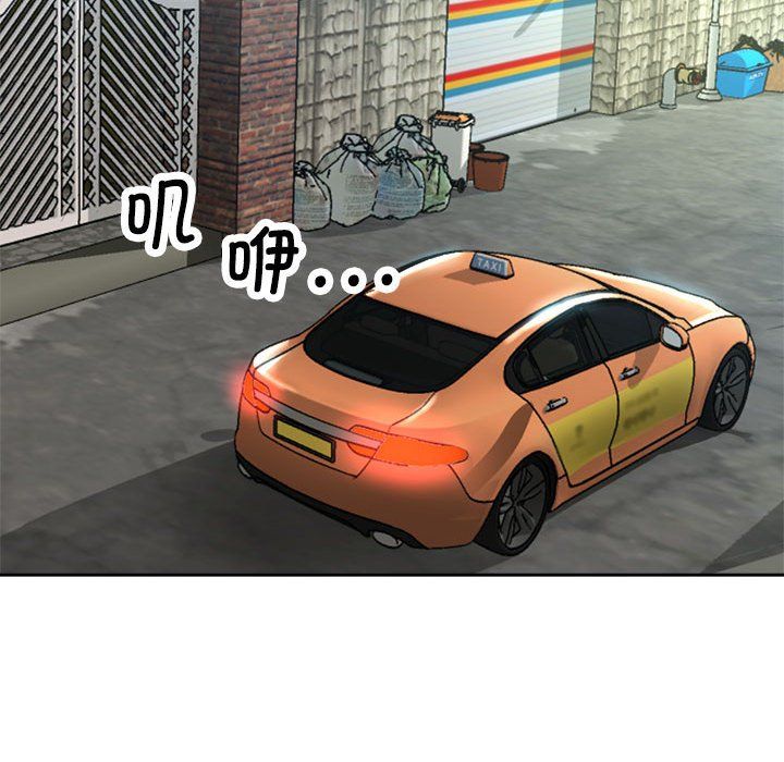 亲家的女人们第19話