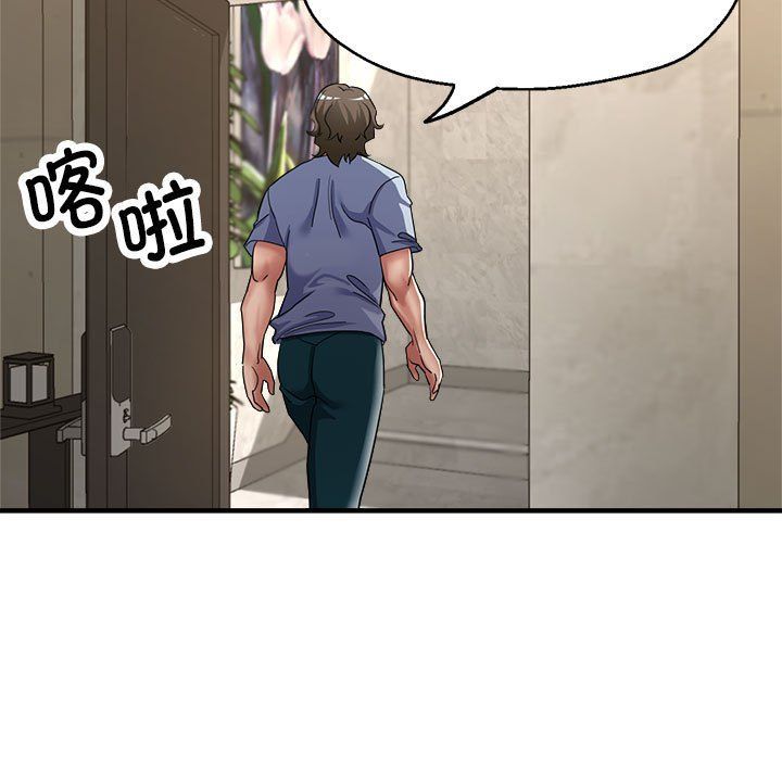 亲家的女人们第19話