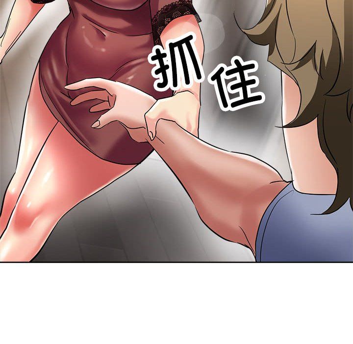 亲家的女人们第19話