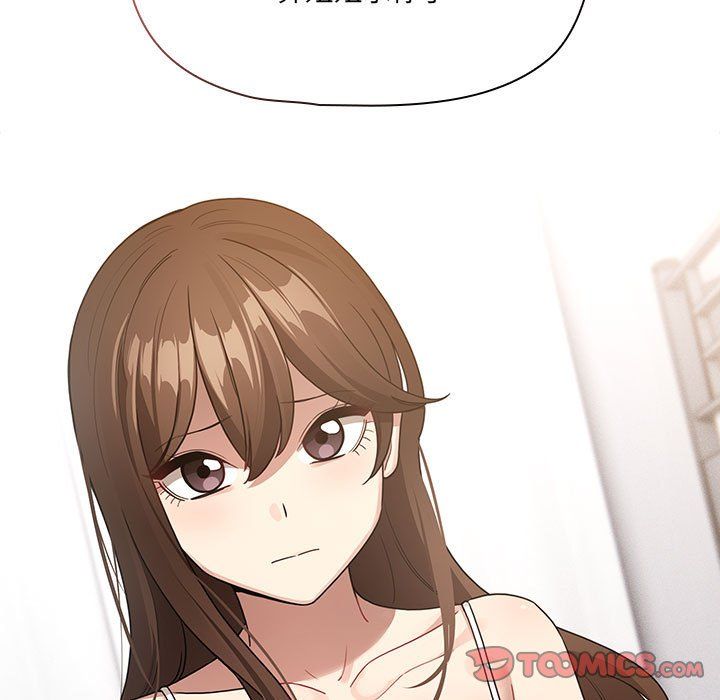 疫情期間的家教生活第131話
