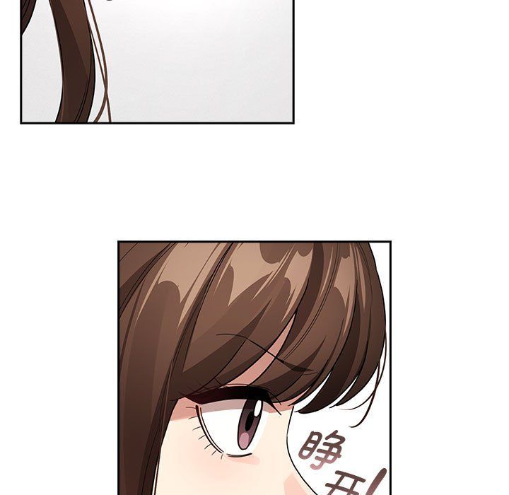 疫情期間的家教生活第131話