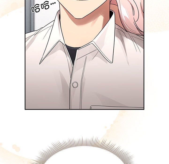 疫情期間的家教生活第131話