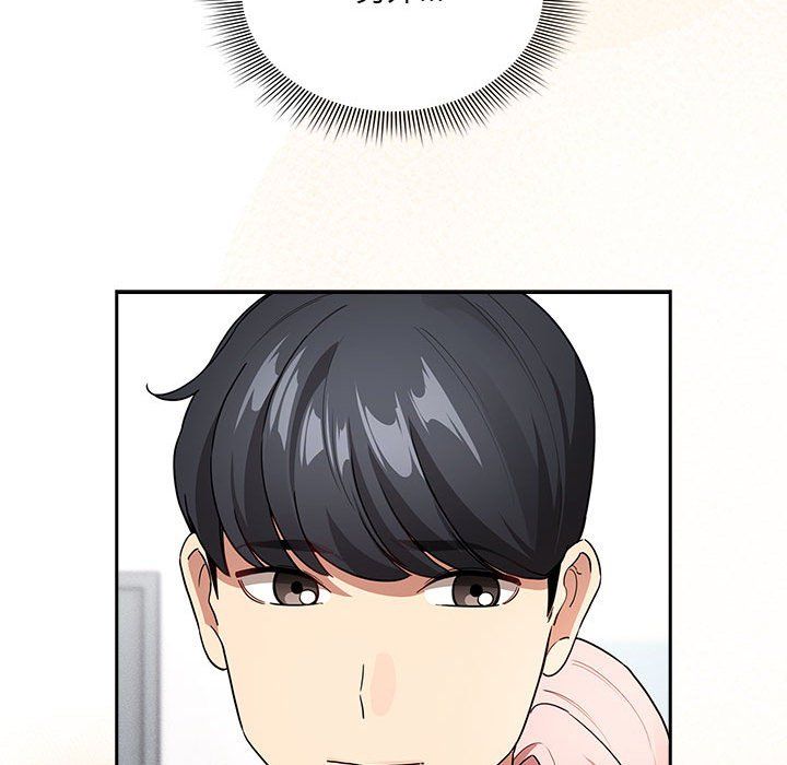 疫情期间的家教生活第131話