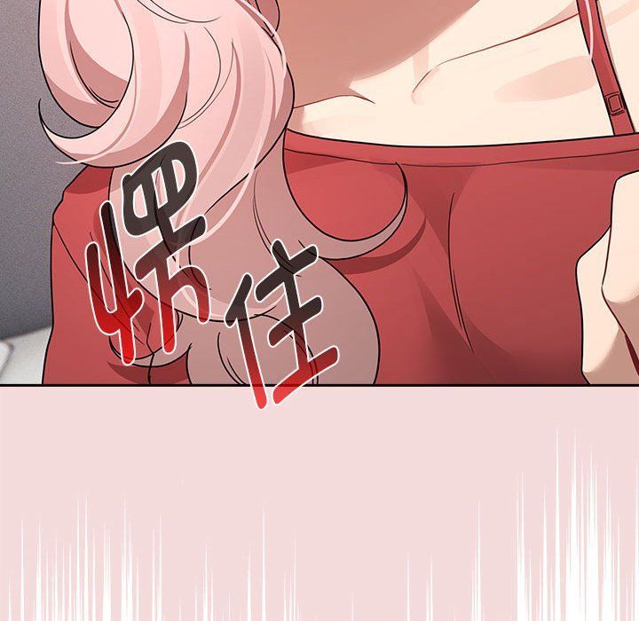 疫情期间的家教生活第131話