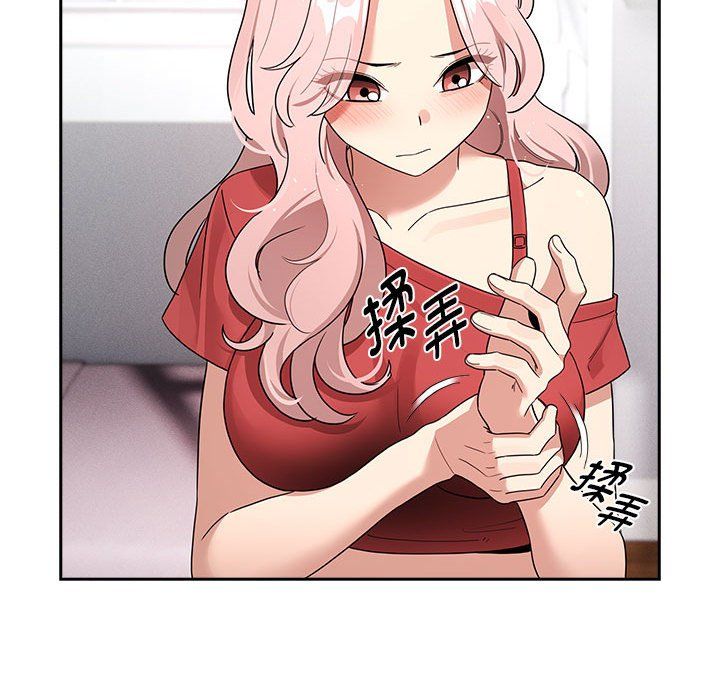 疫情期間的家教生活第131話