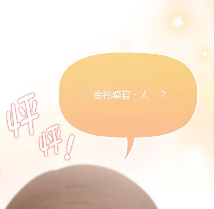 疫情期间的家教生活第131話