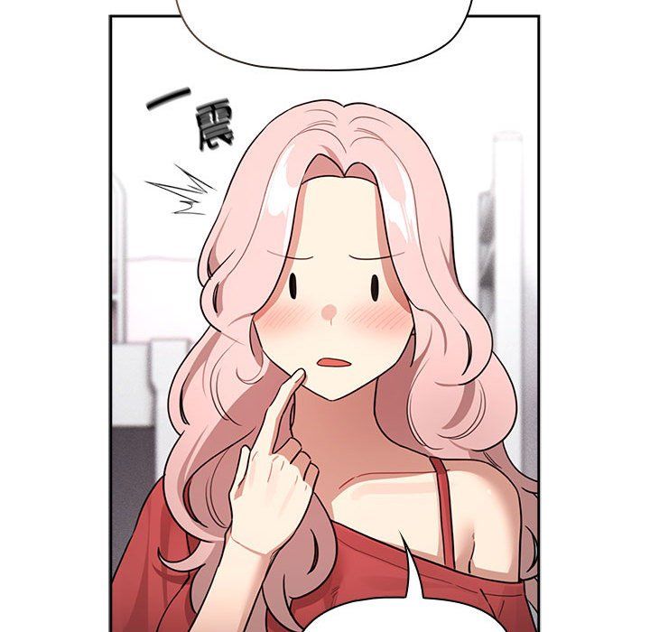 疫情期间的家教生活第131話