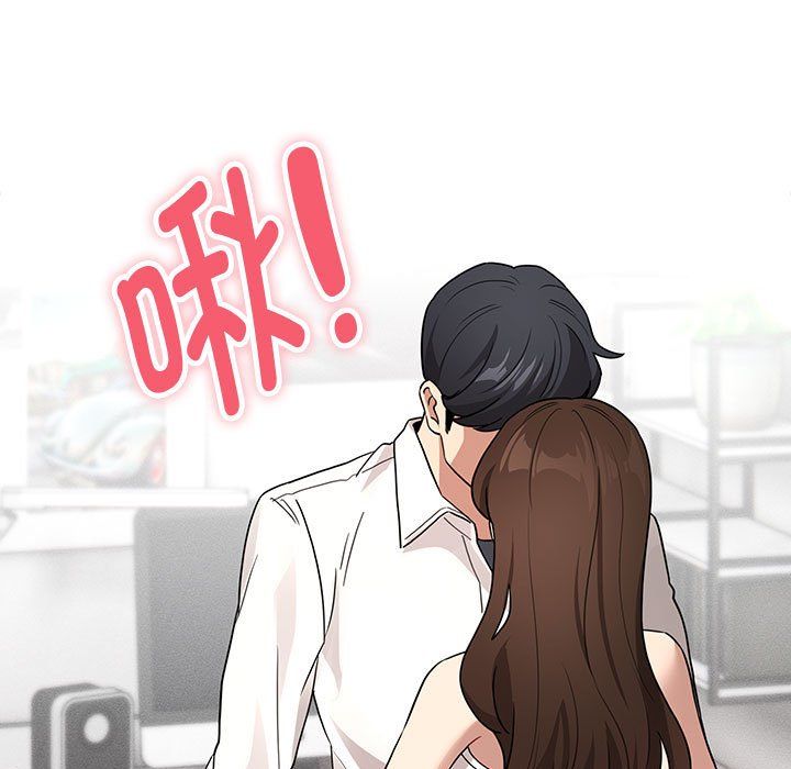 疫情期間的家教生活第131話