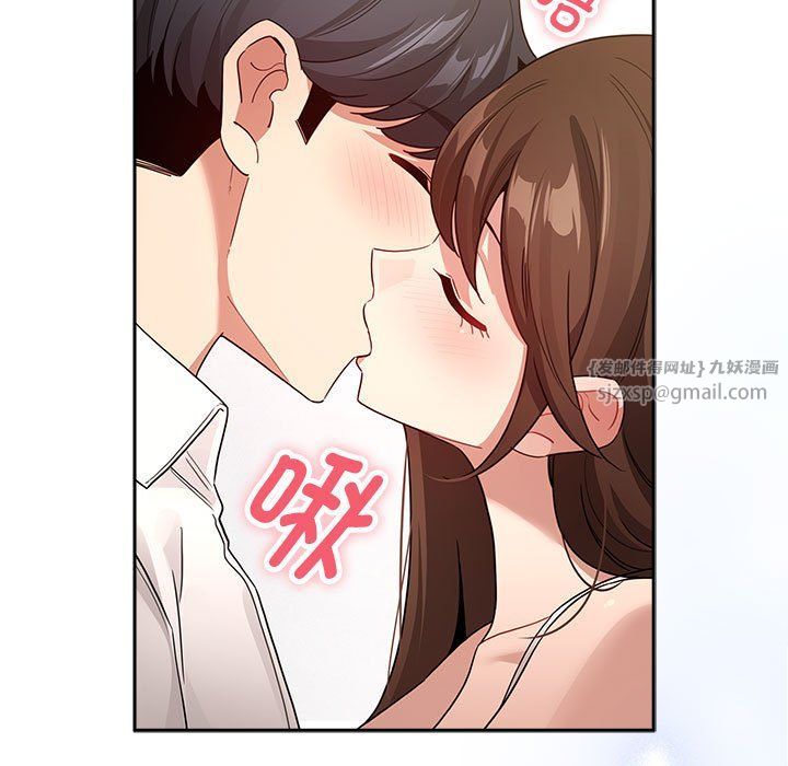 疫情期間的家教生活第131話