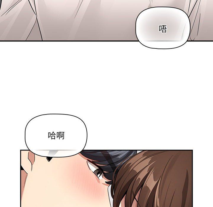 疫情期間的家教生活第131話