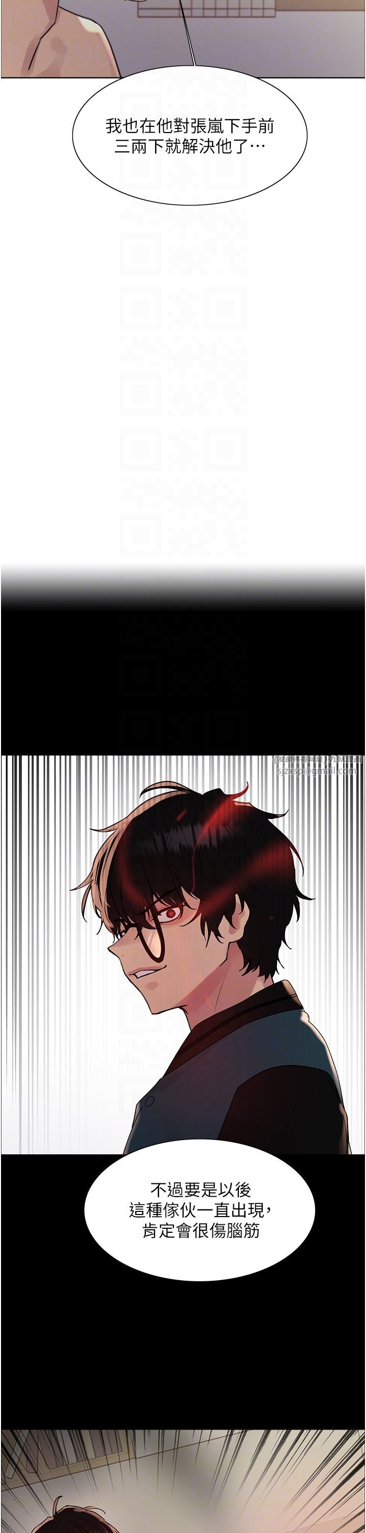 色轮眼第2季第39話-用新技能調教母狗