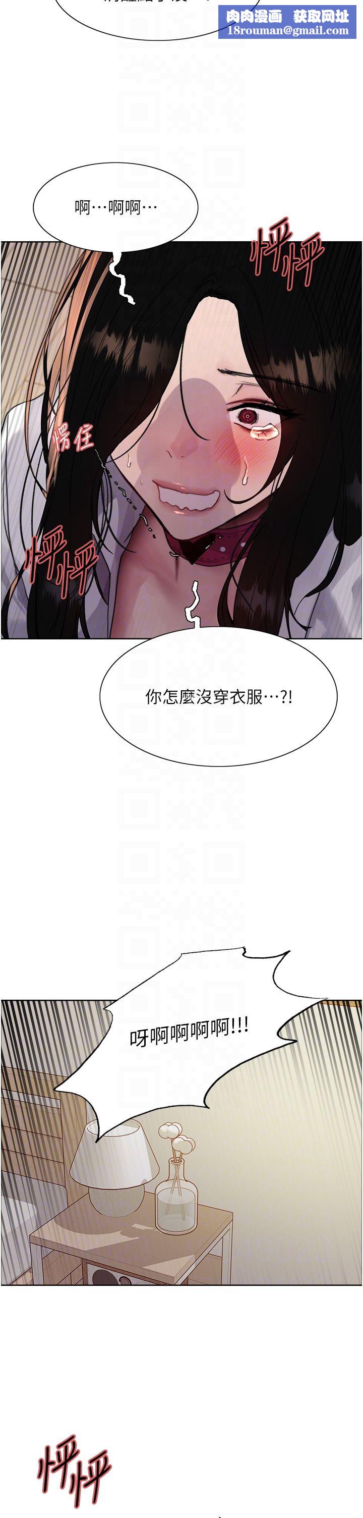 色轮眼第2季第39話-用新技能調教母狗