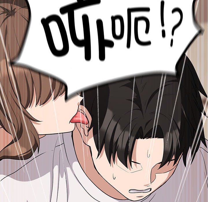 下班后的例行恋爱第21話