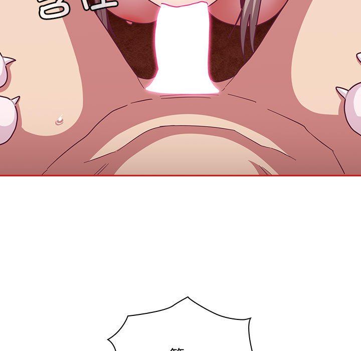 不請自來的未婚妻第90話