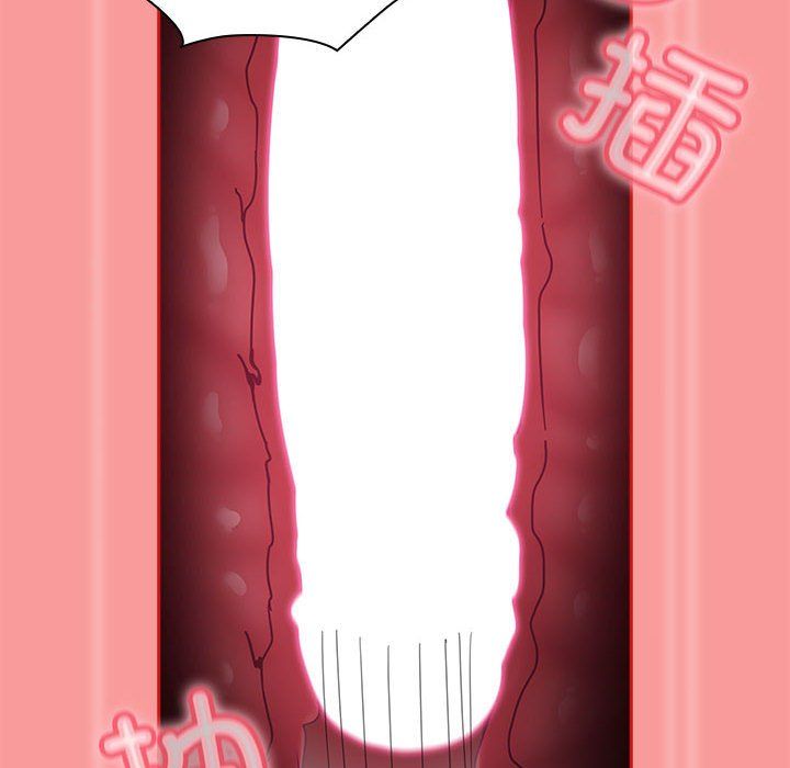 不請自來的未婚妻第90話