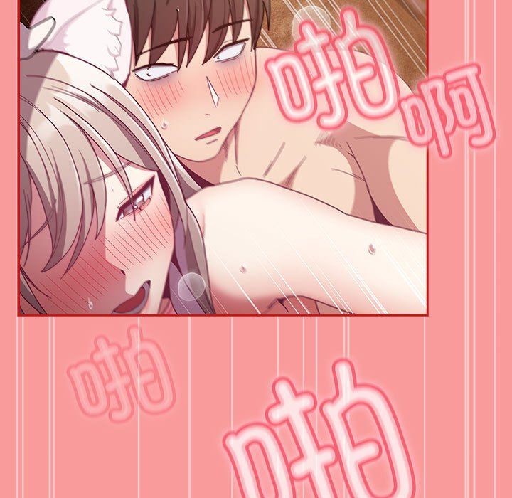 不請自來的未婚妻第90話