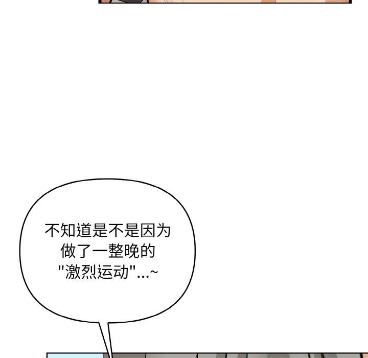 情侣游戏第6話
