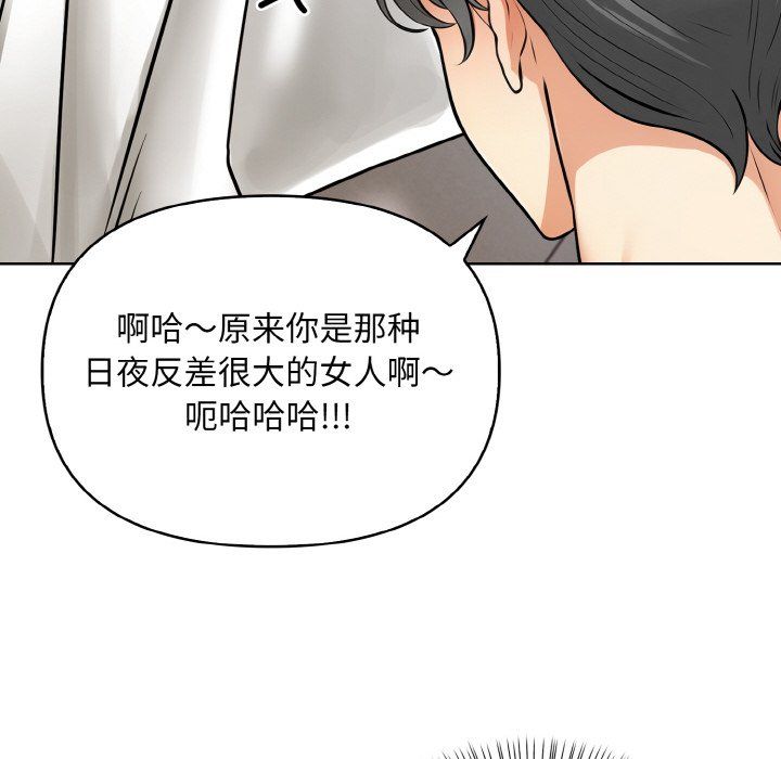 情侣游戏第6話