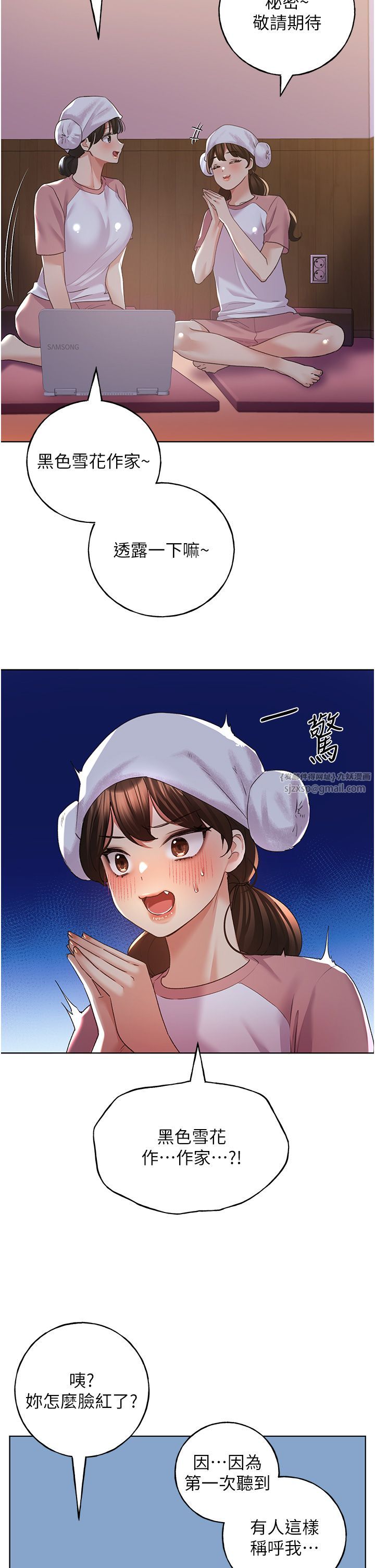 野蠻插畫家第55話-我就不相信你忍得住!