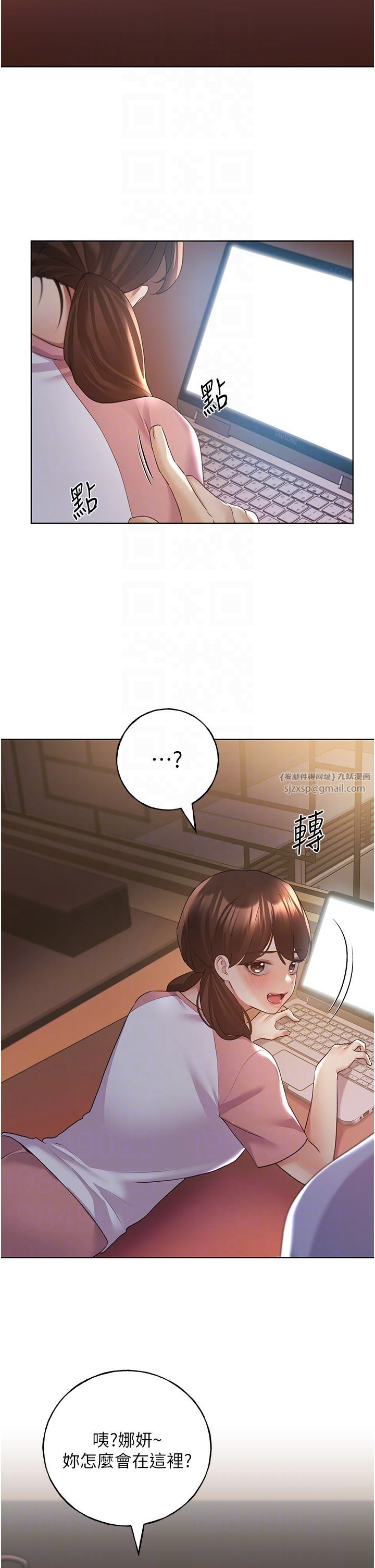 野蠻插畫家第55話-我就不相信你忍得住!