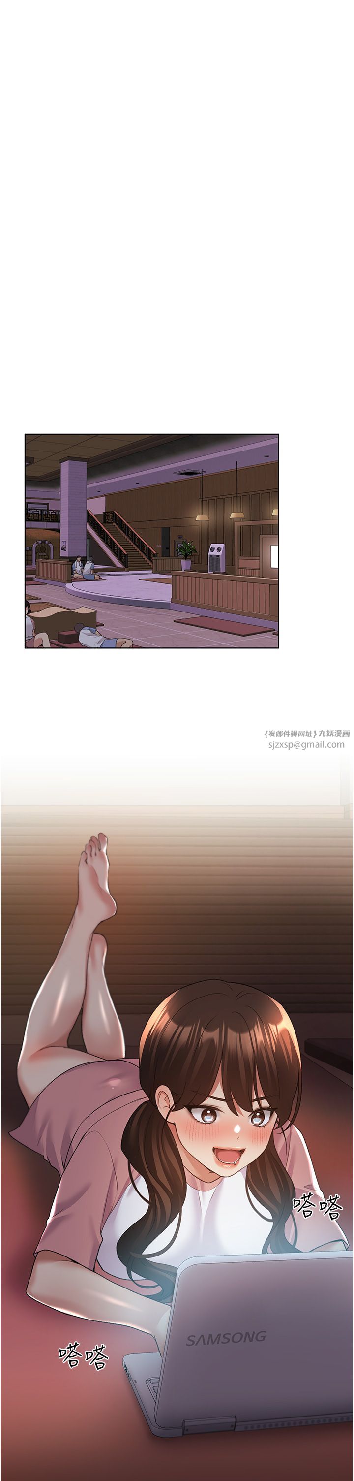 野蛮插画家第55話-我就不相信你忍得住!