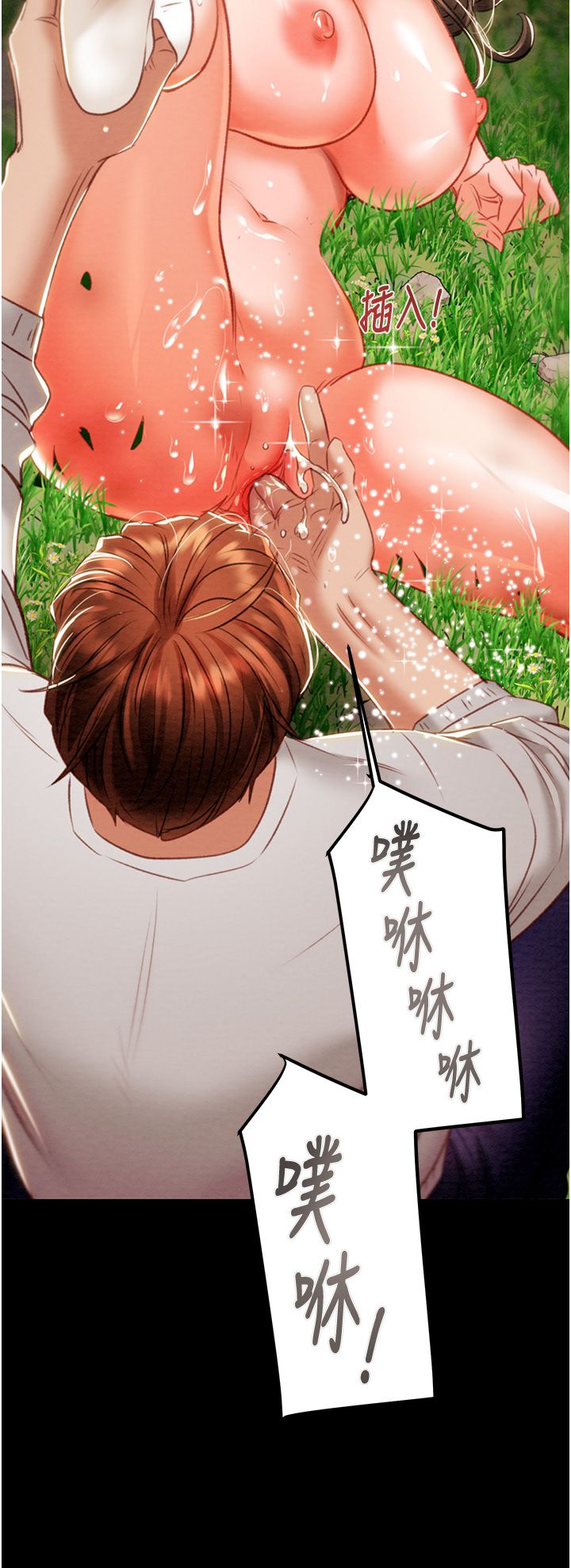 掠奪行動第20話-動物般地交媾