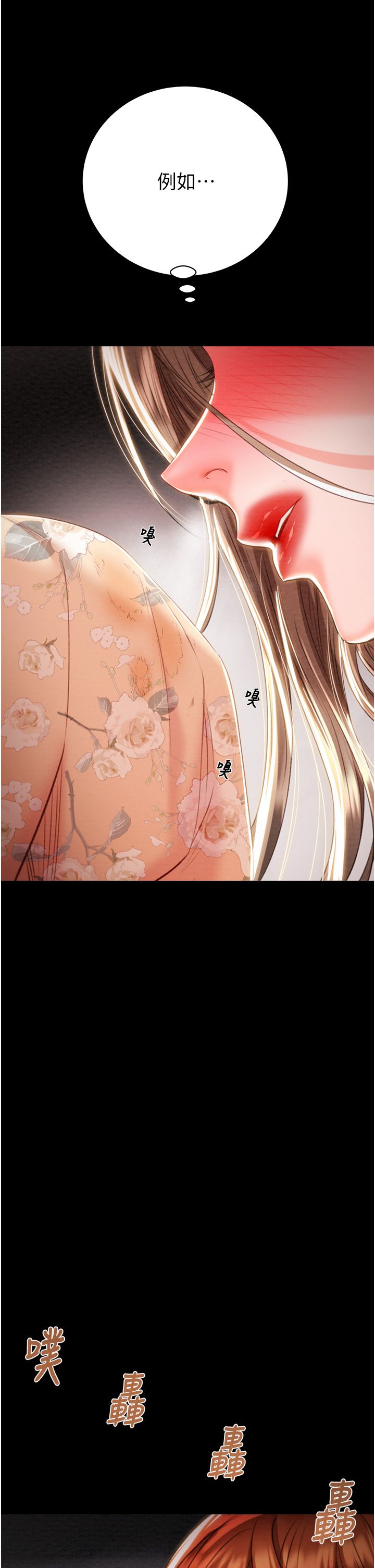 掠奪行動第20話-動物般地交媾