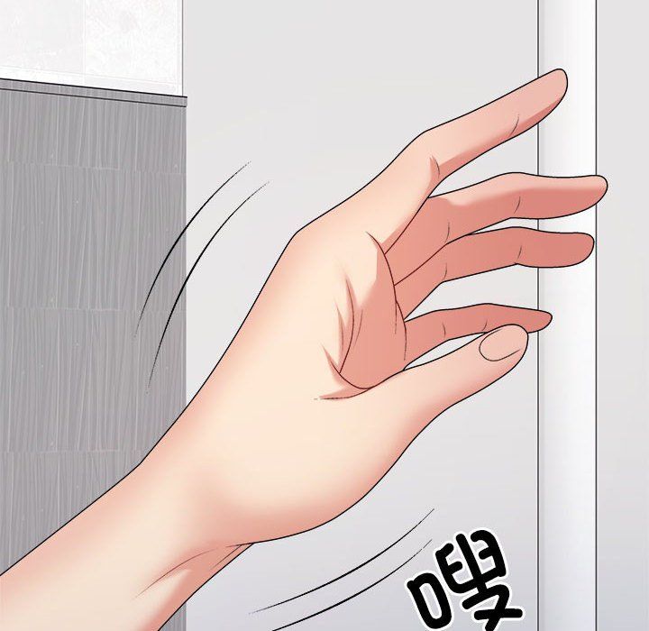 不同寻常的爱第14話