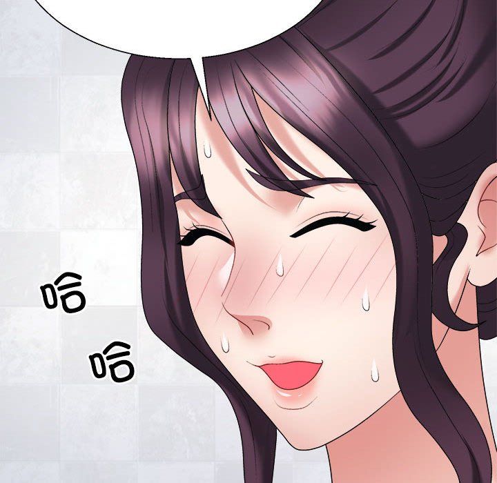 不同寻常的爱第14話